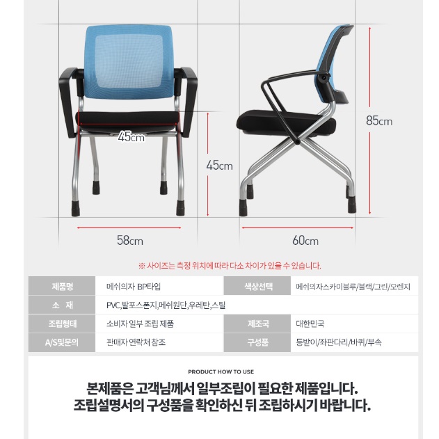 고시생 의자 중고생 의자 원룸 책상 의자 청소년 직장인 고시원 - 상세 이미지 3
