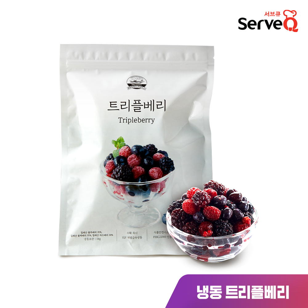 베리필드 트리플베리 1kg 믹스베리 블루 블랙 라즈 합포장 냉동 - 상품 이미지