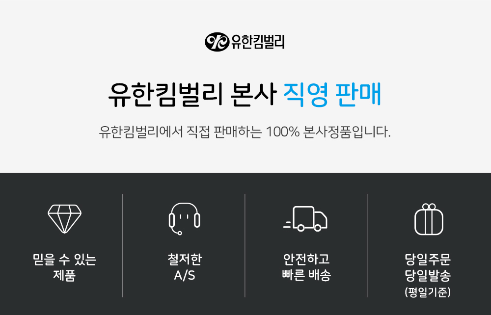 스카트 변기에 버리는 화장실 청소티슈 40매 4입, 1개 — 마무리