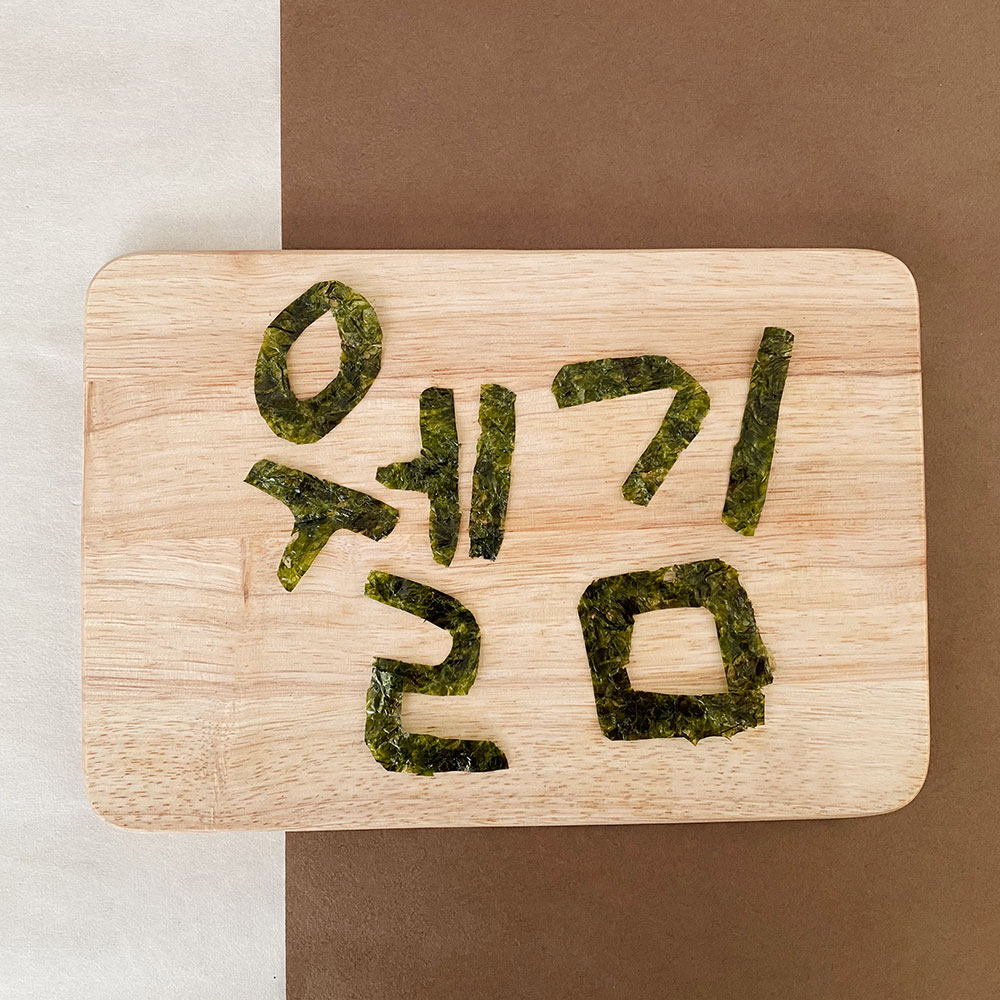 협농 무조미웰김23g 10매 X 50개 이미지 6
