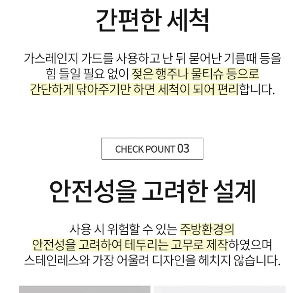 기름 튐 방지 가림막 가스렌지 가드 주방 기름 막이 - 상세 이미지 3
