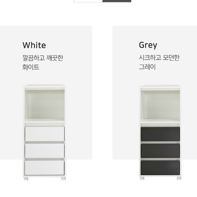 높은 협탁 400 화이트협탁 침대 옆 서랍장 수납협탁