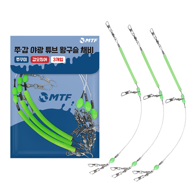 MTF 쭈갑 야광튜브 구슬 채비 3개입 쭈꾸미 갑오징어 - 상품 이미지