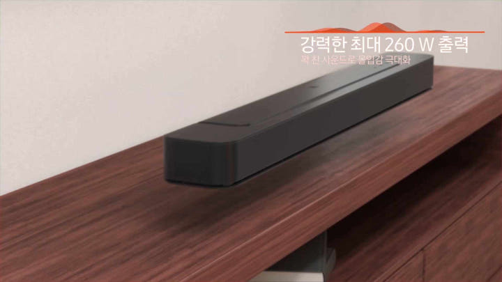 JBL BAR 300 사운드바 이미지