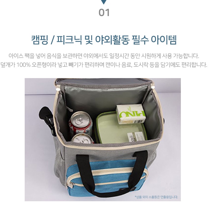 미니쿨러백 손잡이보냉백 음료 골프보냉가방