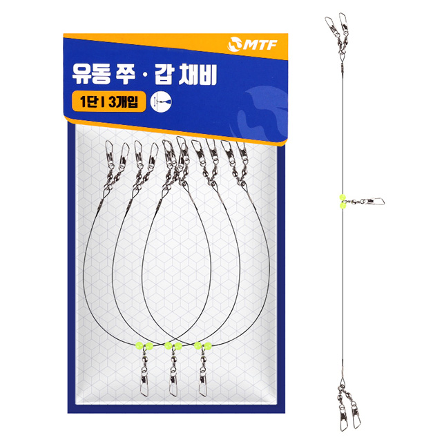 MTF 유동 쭈꾸미 갑오징어 블랙 야광구슬 채비 3개입 더블 핀도래 - 상품 이미지
