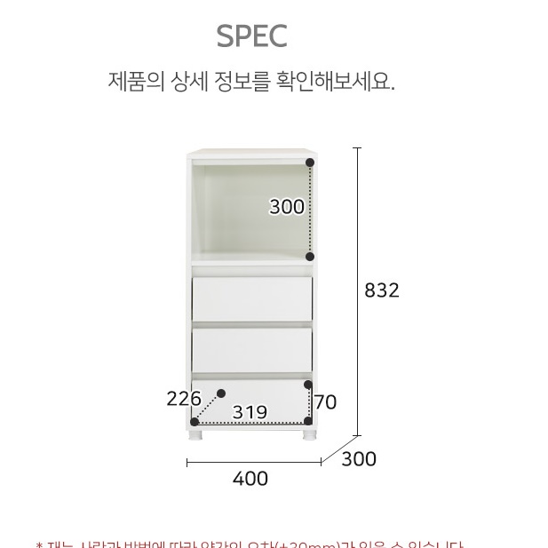 높은 협탁 400 화이트협탁 침대 옆 서랍장 수납협탁