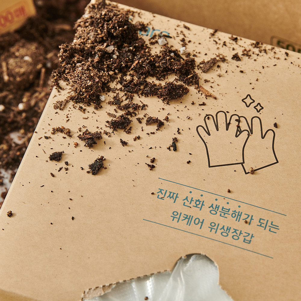 친환경 위생장갑 생분해 비닐 크린 200매 - 상세 이미지 4
