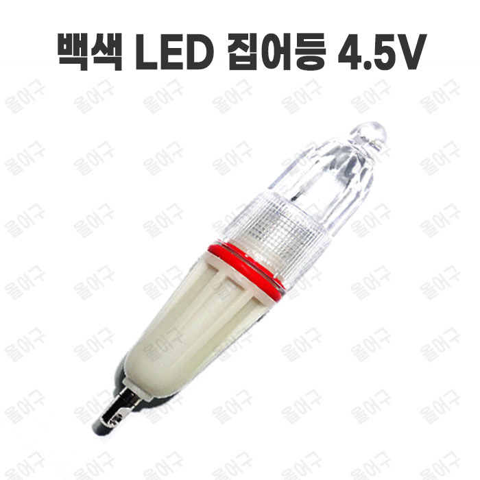 백색 LED 갈치 집어등 4.5V 갈치낚시 - 상품 이미지