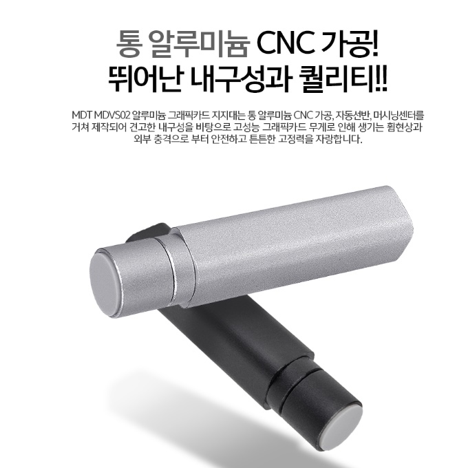 글카 VGA 지지대 그래픽카드 받침대 그래픽 카드 거치대 - 상세 이미지 4