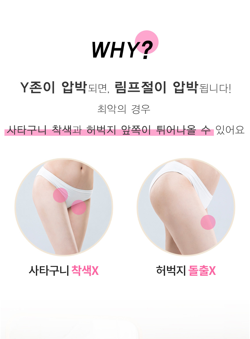 여성팬티 사각 여자 드로즈 팬티 심리스 네모 팬티 노라인 스판 속옷 언더웨어 세트 상세 이미지 13
