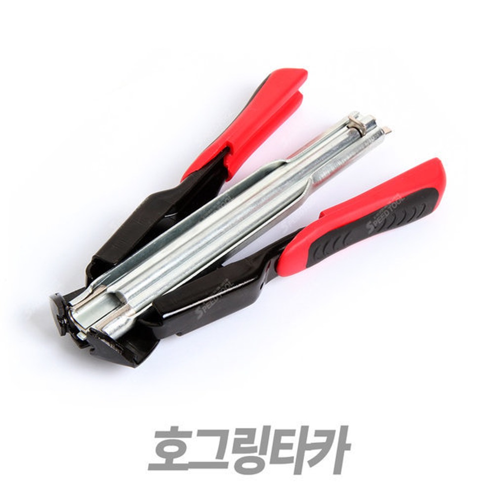 호그링타카 타카총 타커 건타카 손타카 - 상품 이미지
