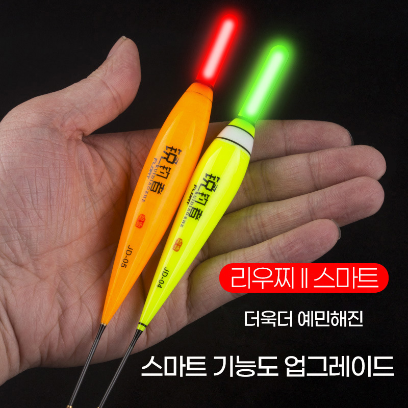 마리수 소세지찌 고추찌 막대 스마트 전자 바다낚시 채비 8호 - 상세 이미지 3