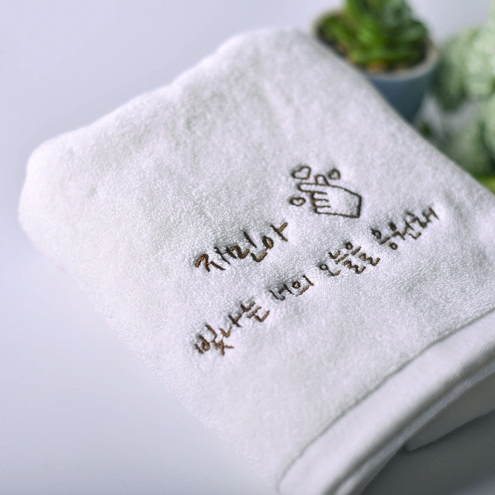 소량 수건 자수 제작