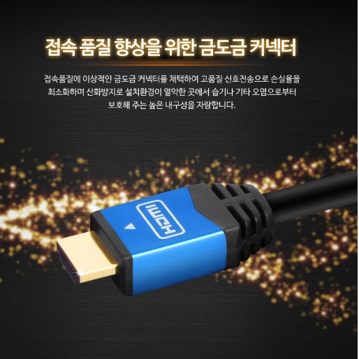 긴 HDMI 케이블 20M HDMI 장거리 케이블 컴퓨터 모니터 연결선 - 상세 이미지 2