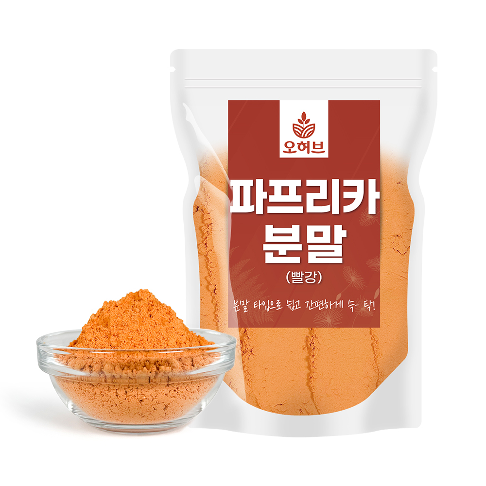 국산 빨강 파프리카 가루 분말 파우더 250g - 메인 이미지