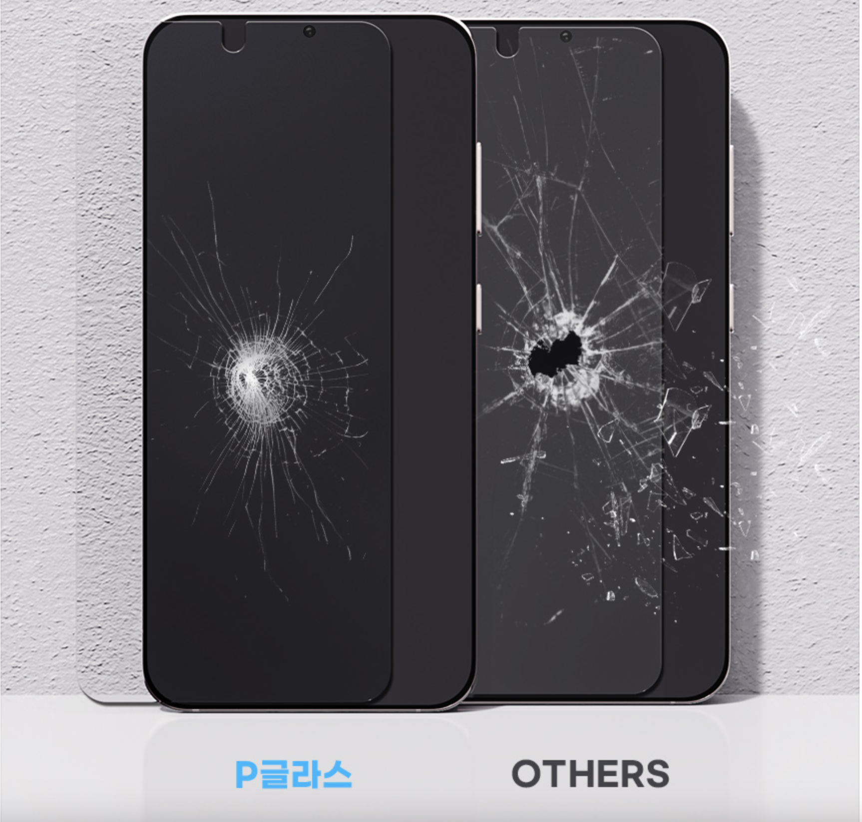 갤럭시S23 울트라 필름 액정보호필름 강화유리 플러스 이미지 7
