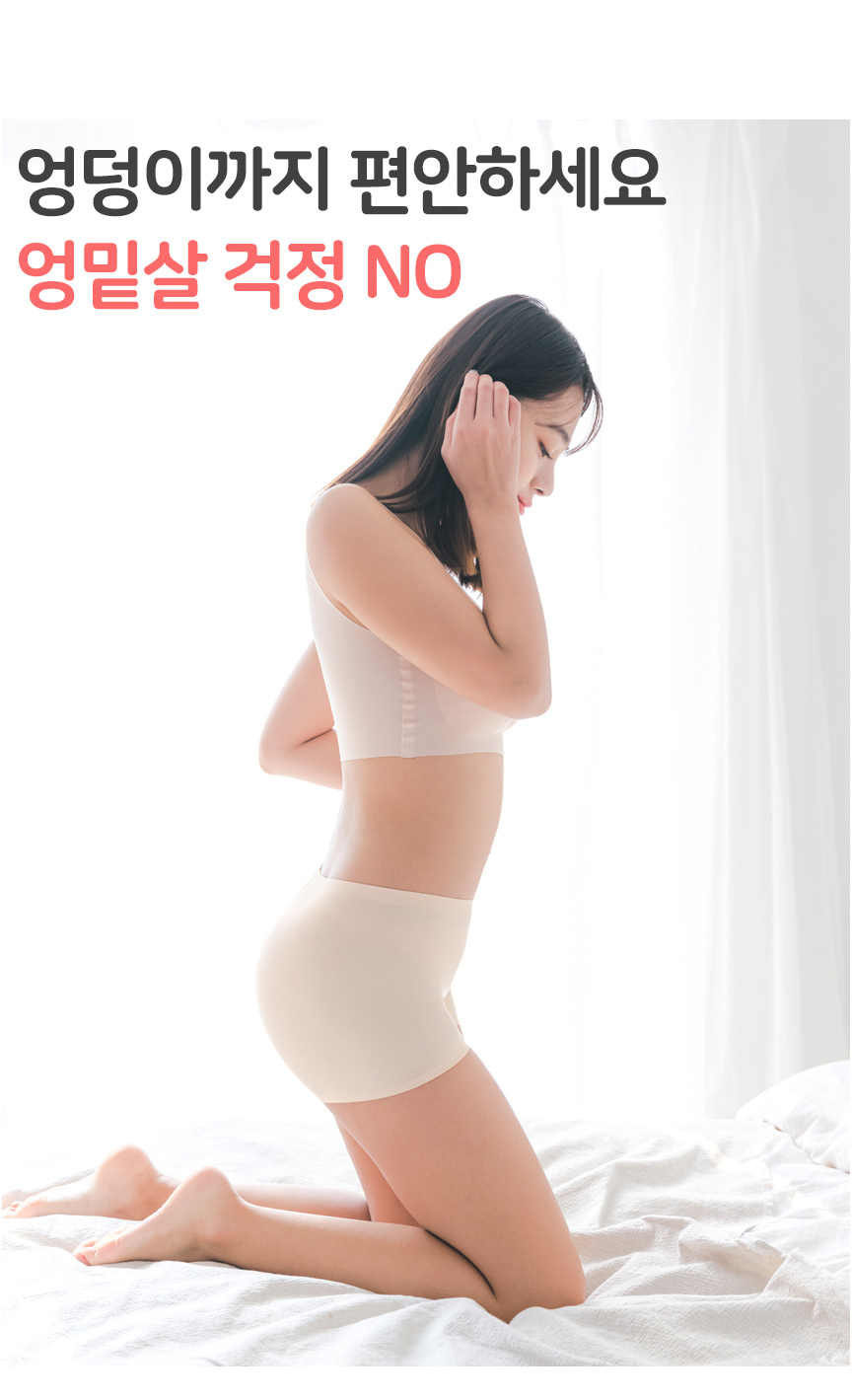 여성팬티 사각 여자 드로즈 팬티 심리스 네모 팬티 노라인 스판 속옷 언더웨어 세트 상세 이미지 17