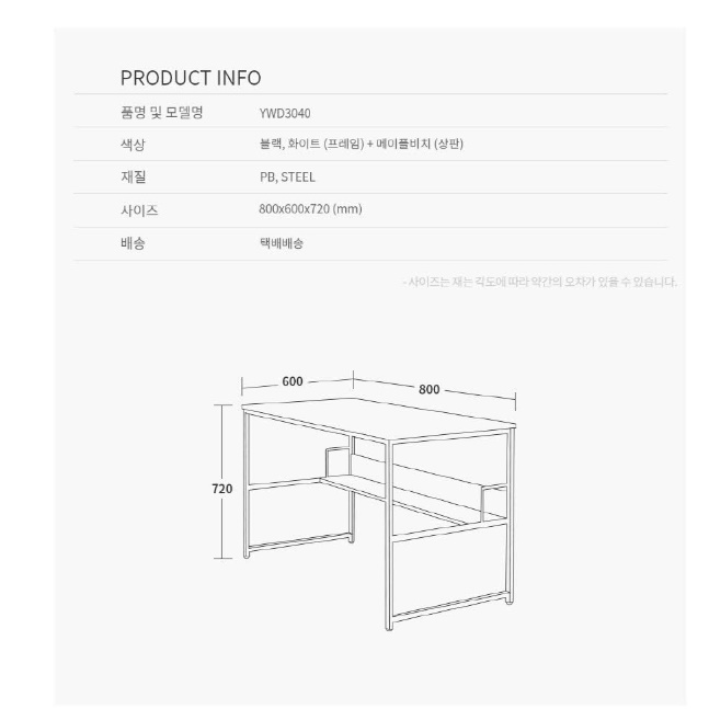 소형 책상 원룸 공부방 책상 작은 공부용 청소년 대학생 책상 - 상세 이미지 4
