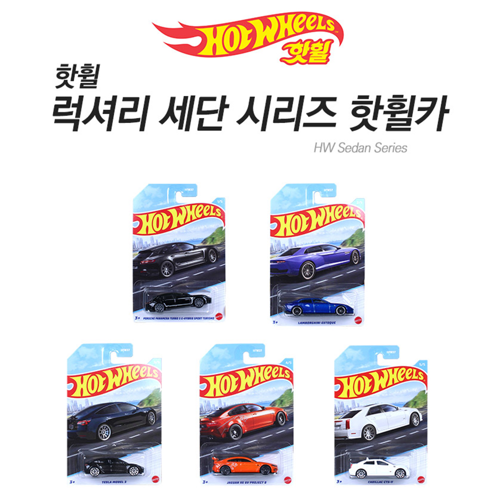 핫휠 럭셔리 세단 시리즈 핫휠카 포르쉐 람보르기니 테슬라 미니카 자동차 다이캐스트 장난감 - 상세 이미지 5