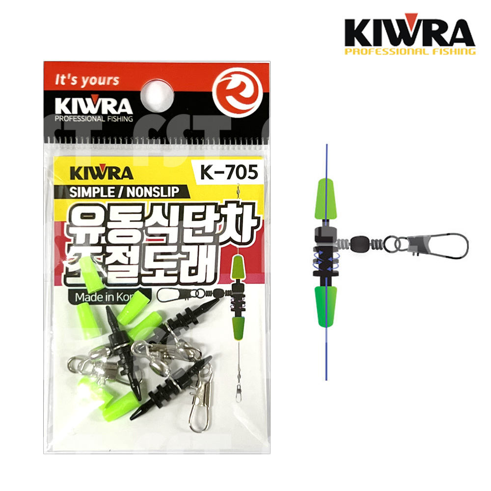 키우라 유동식단차 조절 도래 주꾸미 갑오징어 채비 K-705 A - 상품 이미지