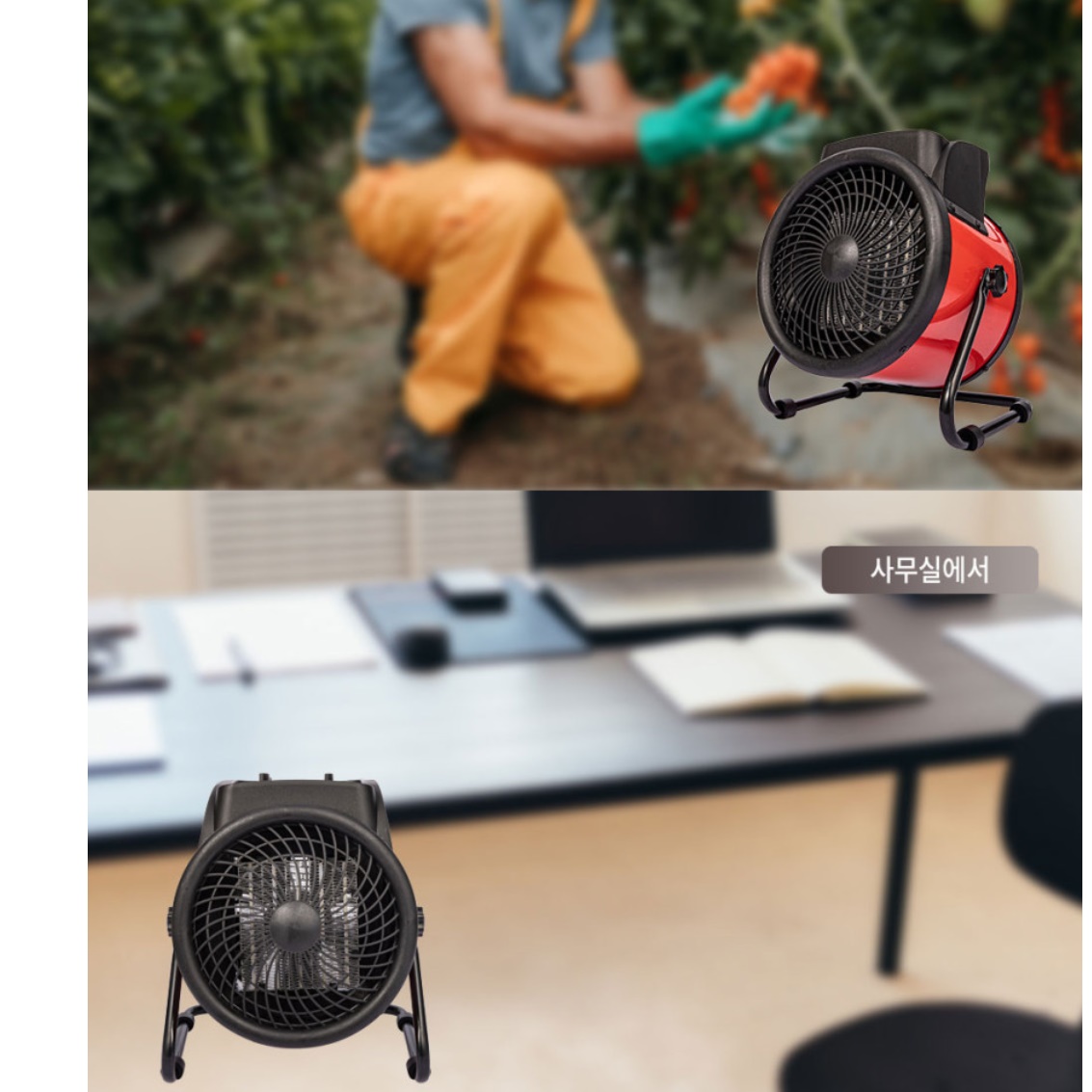 전기 열풍기 산업용 온풍기 공장 창고 대형 난방기 농업용 온풍기