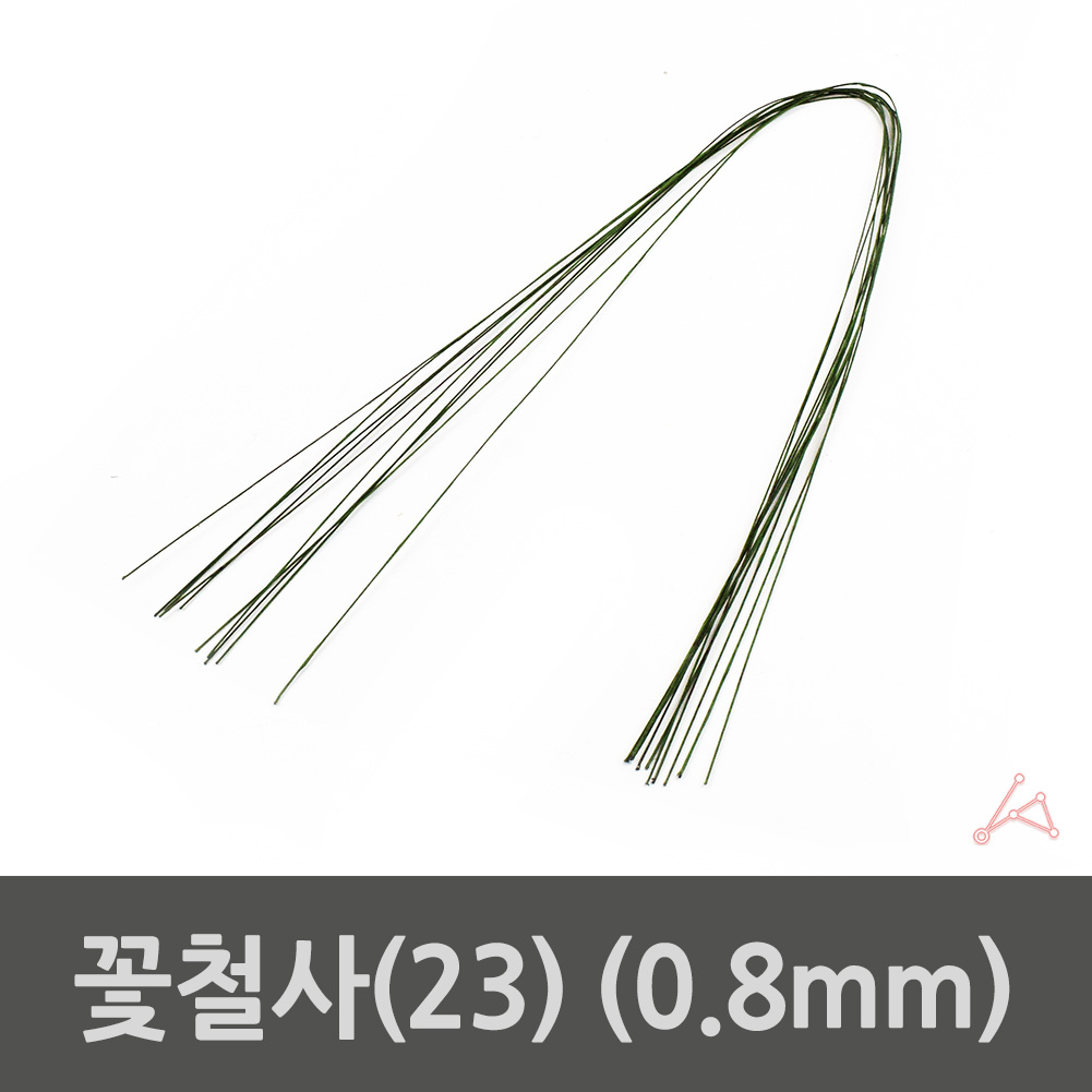 지철사 꽃 공예 공예용 철사 0.8MM - 상세 이미지 3