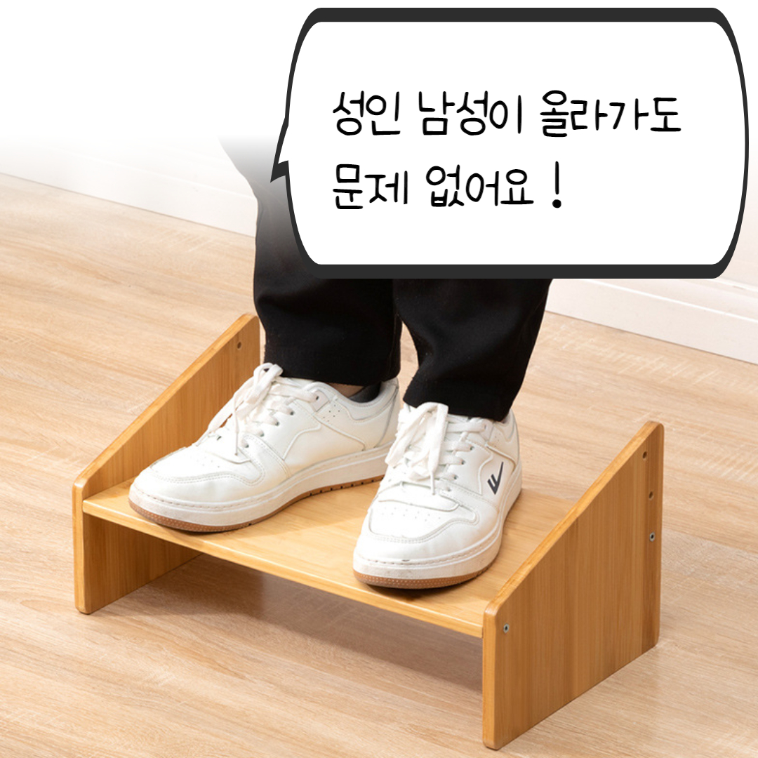 사무실 발받침대 다리 받침대 풋레스트 발의자 수유 발판 DD077 소형 - 상세 이미지 4
