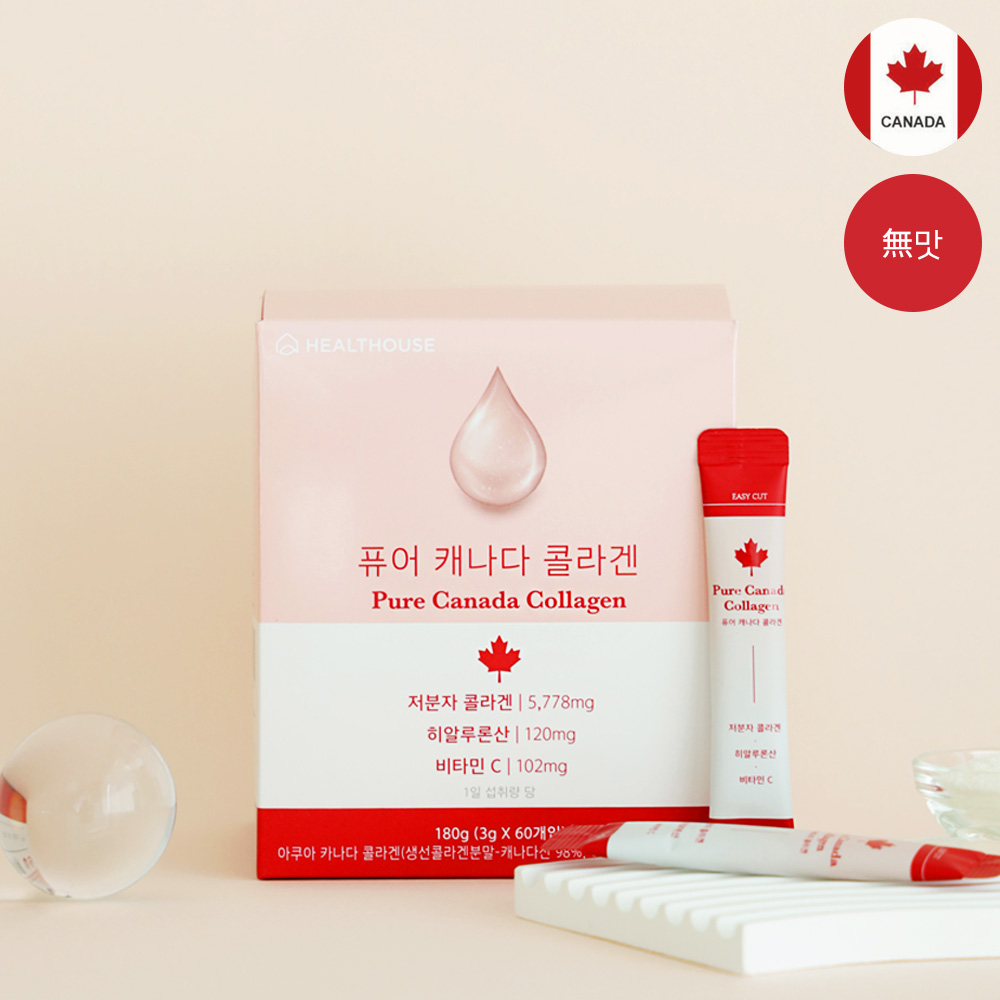퓨어 캐나다 피쉬 콜라겐 한달 저분자 어린 먹는 펩타이드