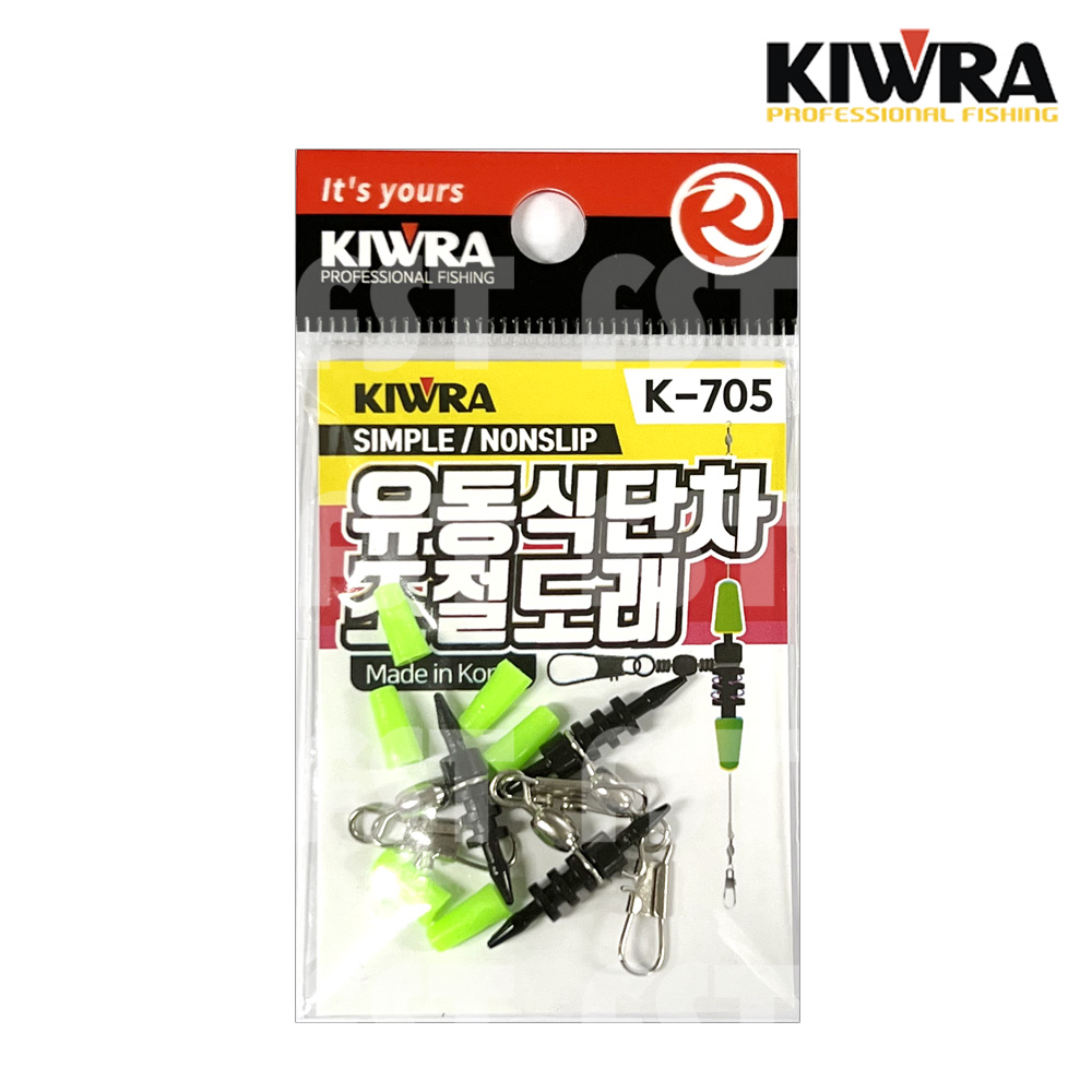 키우라 유동식단차 조절 도래 주꾸미 갑오징어 채비 K-705 A - 상세 이미지 2