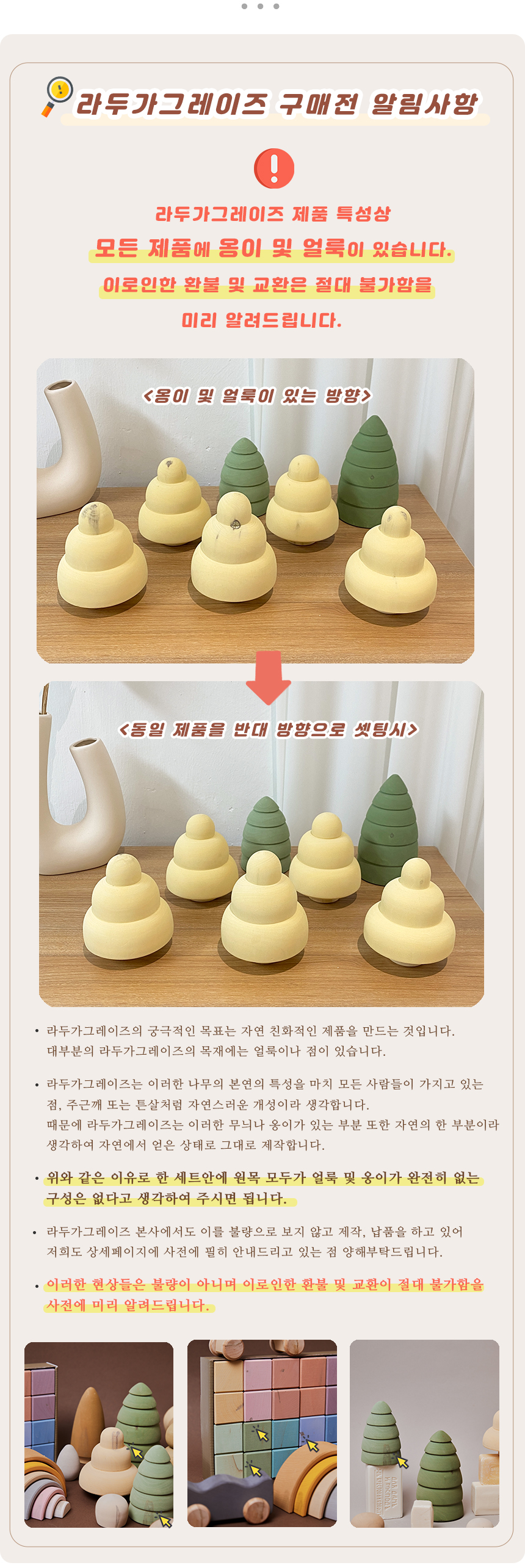 자연친화적인 월든우드 원목교구, 영어 & 한글 학습에 도움이 되는 이름따라쓰기 보드 ( + 콩주머니 ) 자연친화적인 월든우드 원목교구, 영어 & 한글 학습에 도움이 되는 이름따라쓰기 보드 ( + 콩주머니 )
