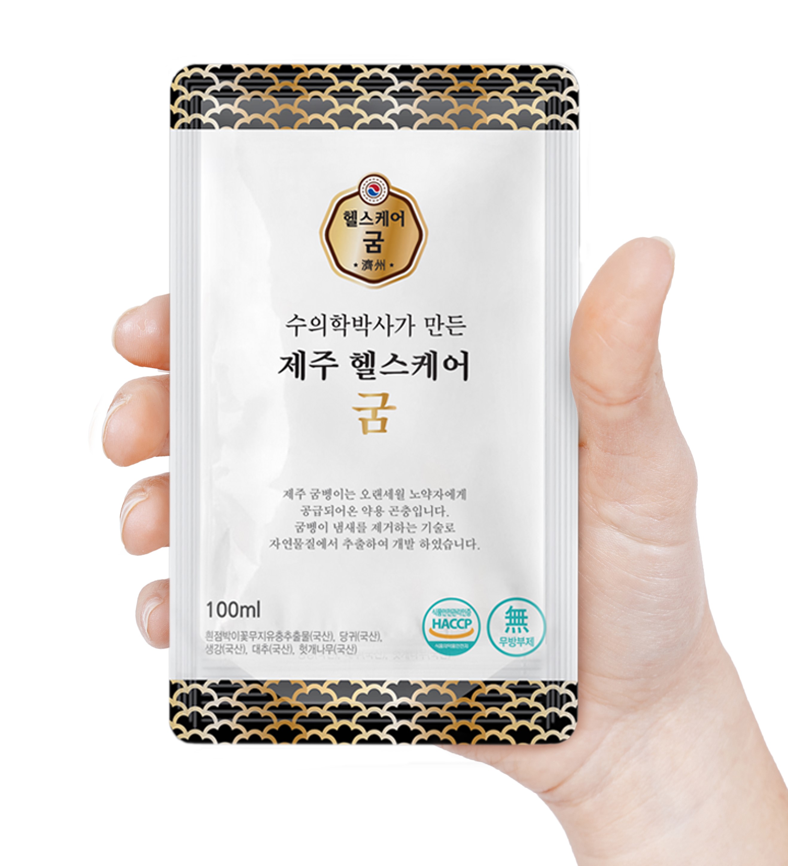 제주헬스케어굼 제주산 꽃벵이 굼벵이환 황제단 3g 60스틱 (명절 부모님 선물세트) - 상세 이미지 3