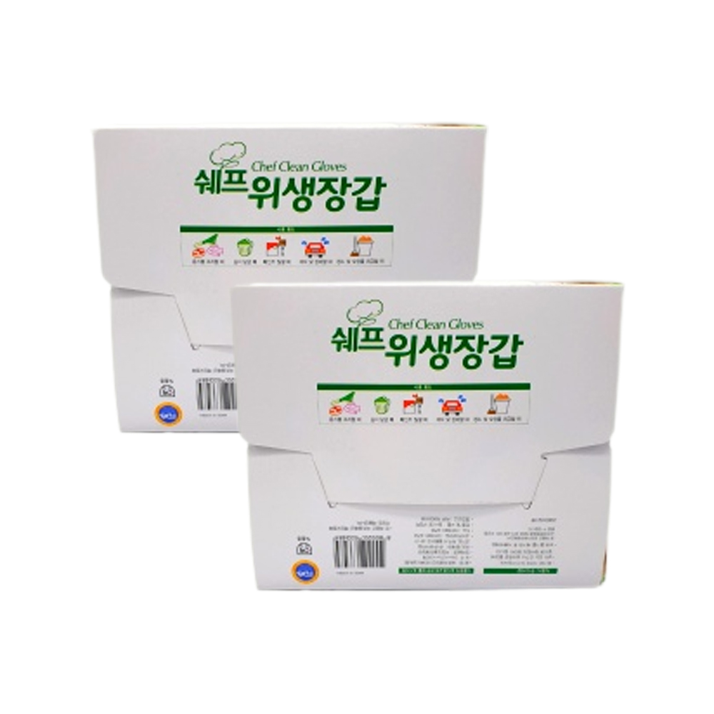 국산 대용량 업소용 쉐프 위생장갑 일회용 비닐장갑 500매 1+1 - 상세 이미지 3