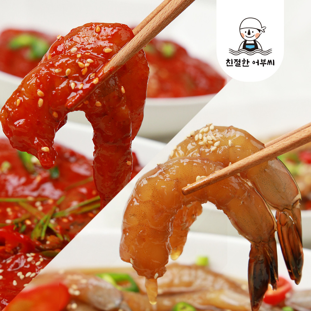 자연산 대하 새우장 간장 양념 안면도 깐새우장 친절한어부씨 - 상세 이미지 4