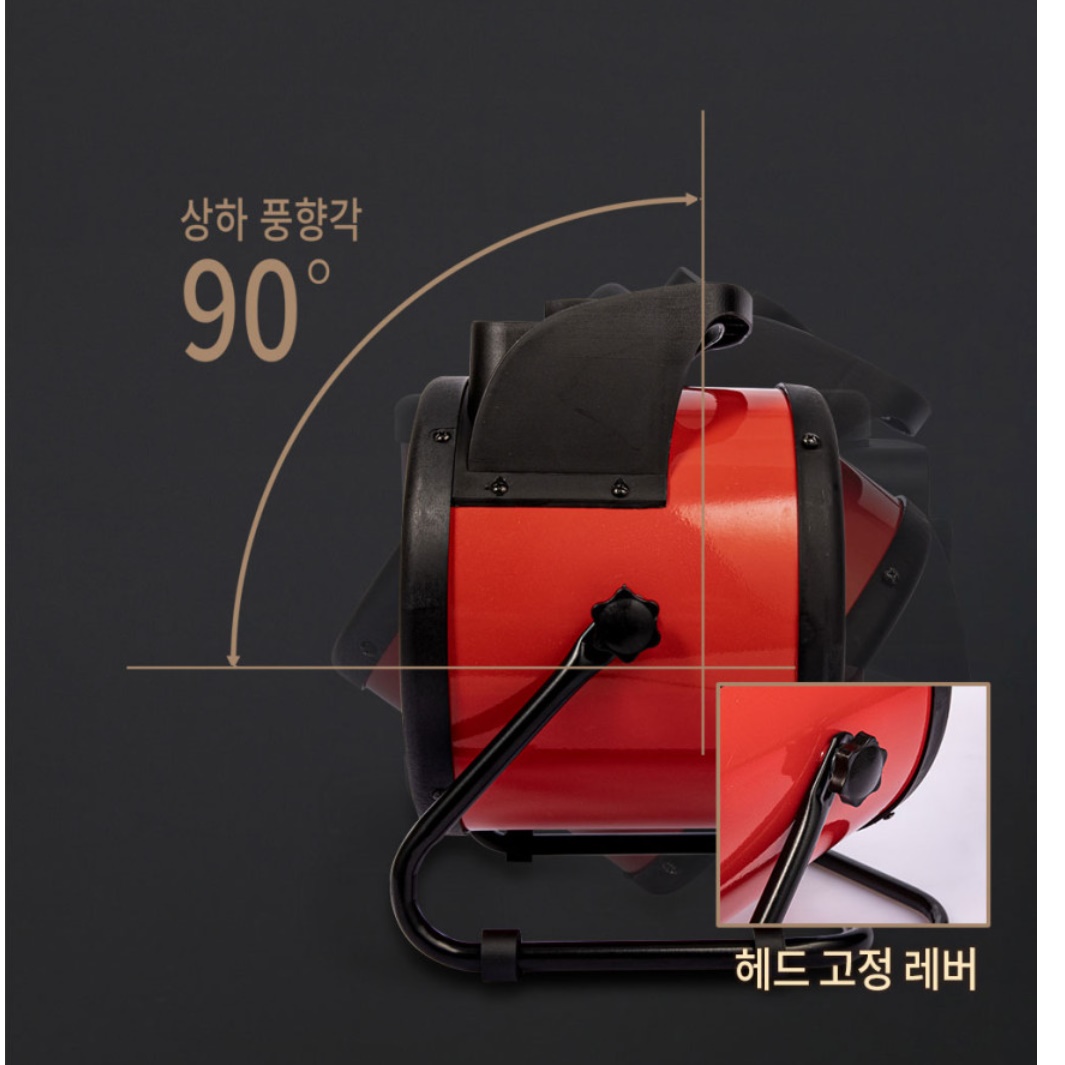 전기 열풍기 산업용 온풍기 공장 창고 대형 난방기 농업용 온풍기
