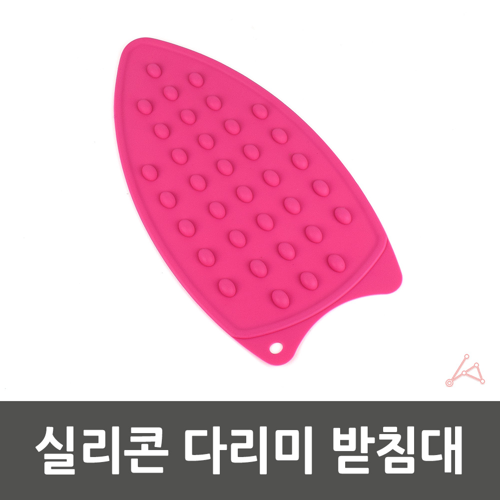 다리미 받침 거치대 받침대 다리미대 1개 - 상세 이미지 4