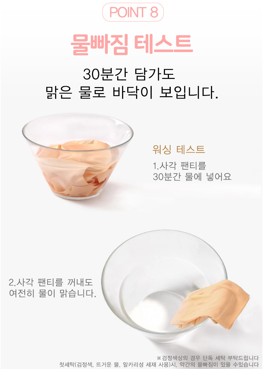 여성팬티 사각 여자 드로즈 팬티 심리스 네모 팬티 노라인 스판 속옷 언더웨어 세트 상세 이미지 25