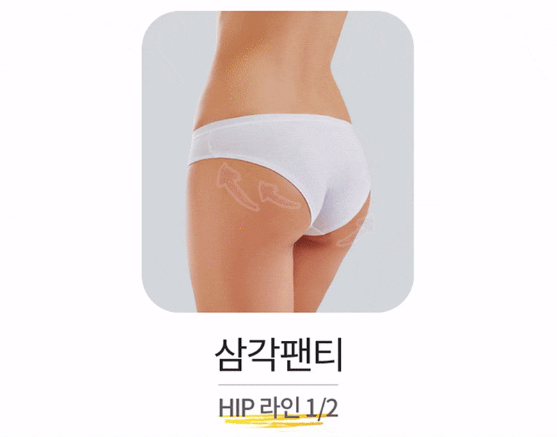 여성팬티 사각 여자 드로즈 팬티 심리스 네모 팬티 노라인 스판 속옷 언더웨어 세트 상세 이미지 18
