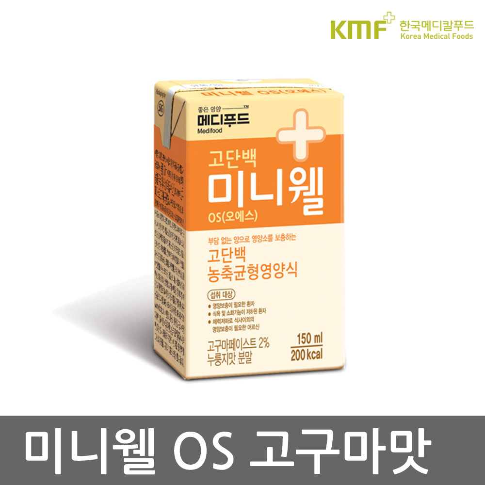 메디푸드 미니웰 OS 고구마맛 150ml (24팩) 고영양 균형영양식 - 상세 이미지 2