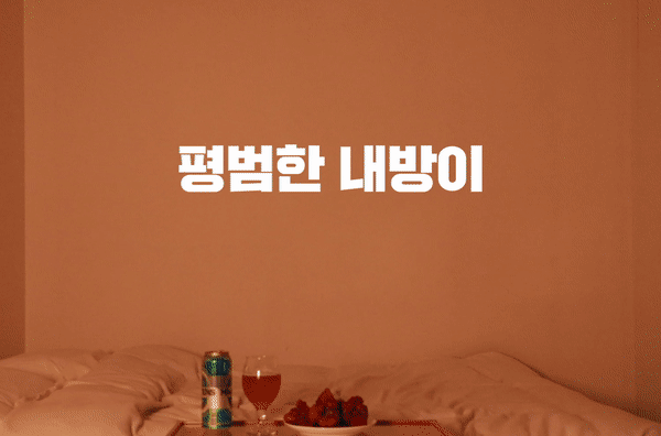 갓성빔2 빔프로젝터 미니빔 스마트빔 캠핑용 가정용 단품 판매처 상세 정보 이미지 2
