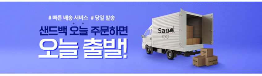 샌드백모래 오리지널 벤토나이트 고양이모래 9kg, 4개 판매처 상세 정보 이미지 2