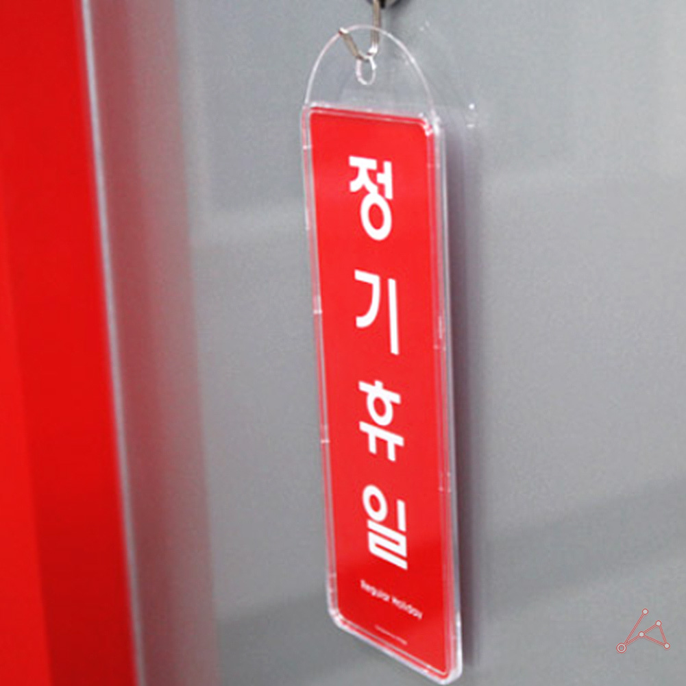 정기휴무 표지판 정기휴일 표시 문구 팻말 안내판 - 상세 이미지 4