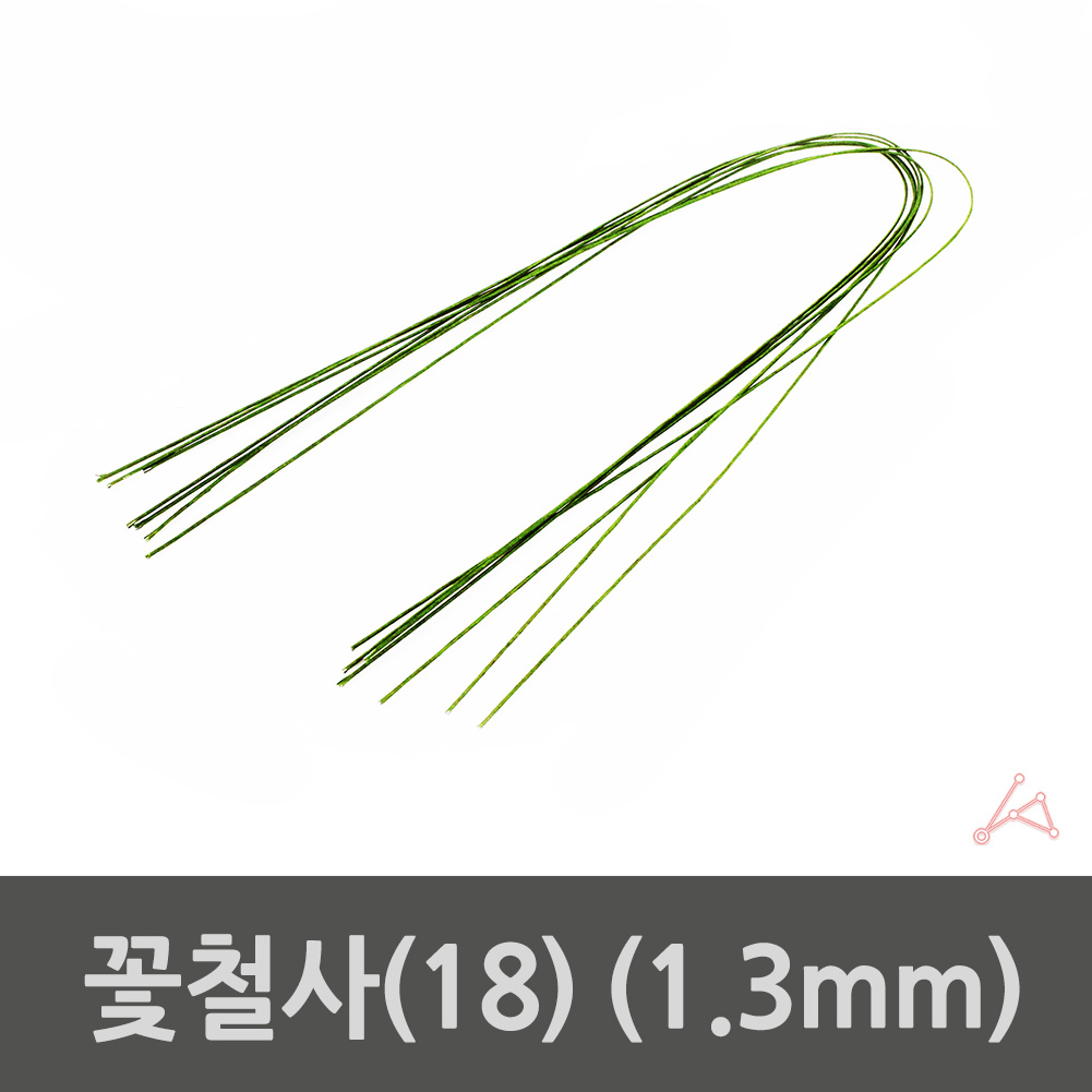 지철사 꽃 공예 공예용 철사 1.3MM - 상세 이미지 3