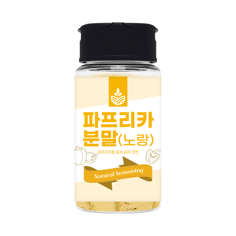 파프리카 가루 파우더 분말 노랑 60g - 메인 이미지