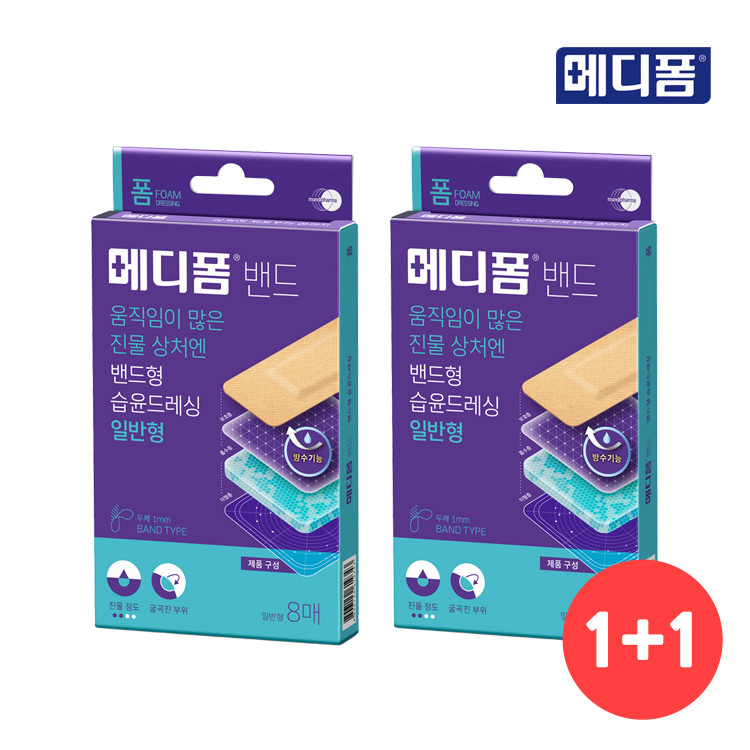 [기획전] 메디폼 1+1 모음전 10종 택, 상비약 방수밴드 여드름패치 습윤밴드