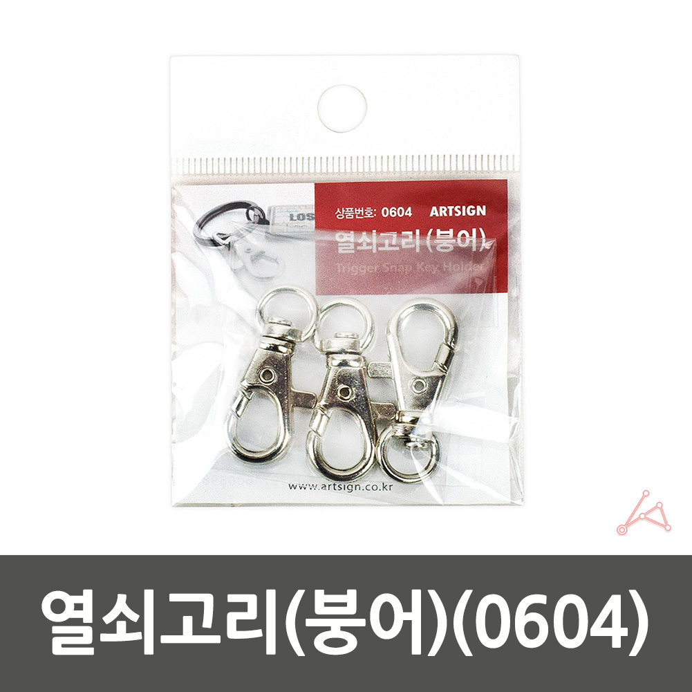 키링 재료 부자재 열쇠 연결 고리 링 만들기 붕어 B - 상세 이미지 3