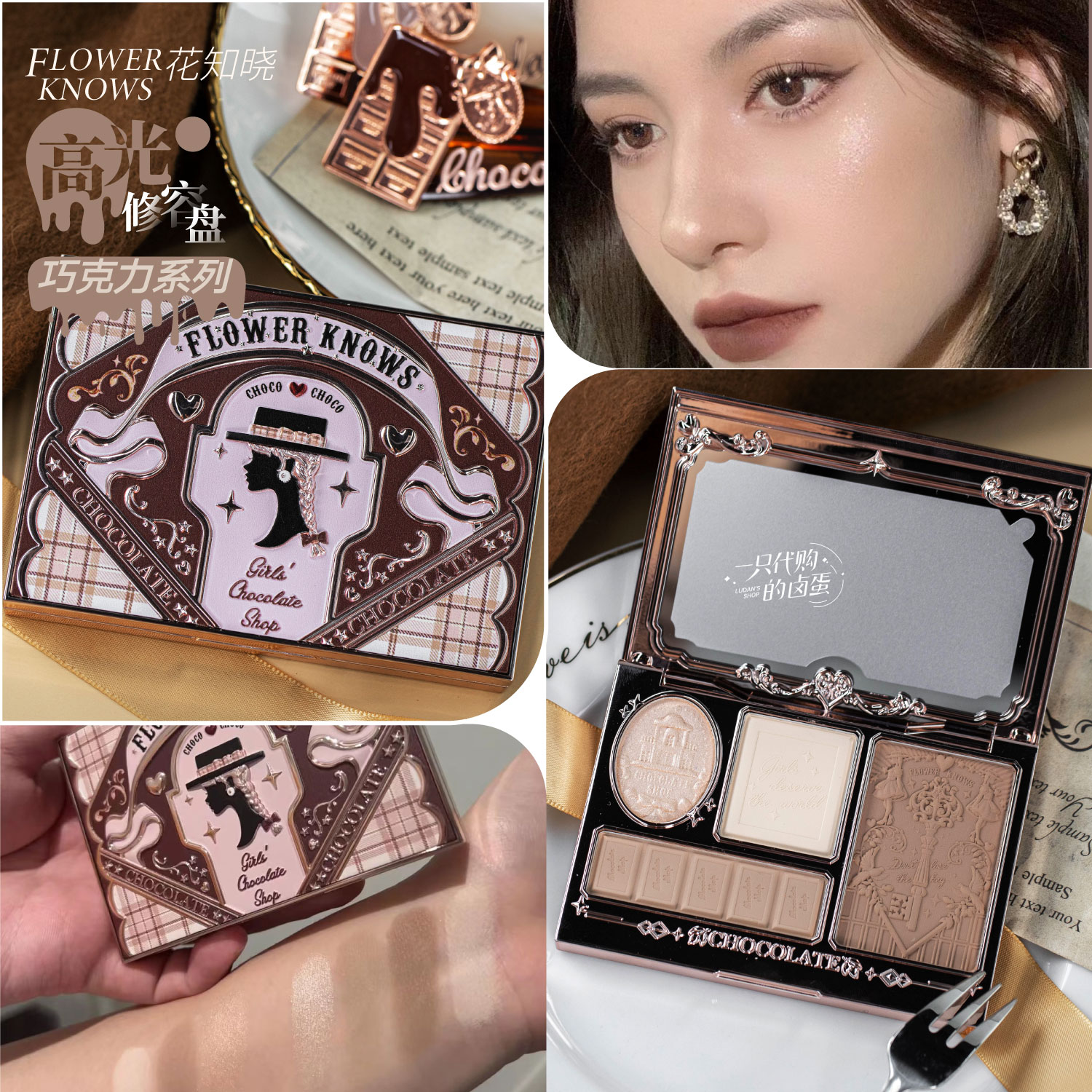 flower knows 플라워노즈 쉐딩 컨투어 하이라이터 팔레트 - 상세 이미지 3