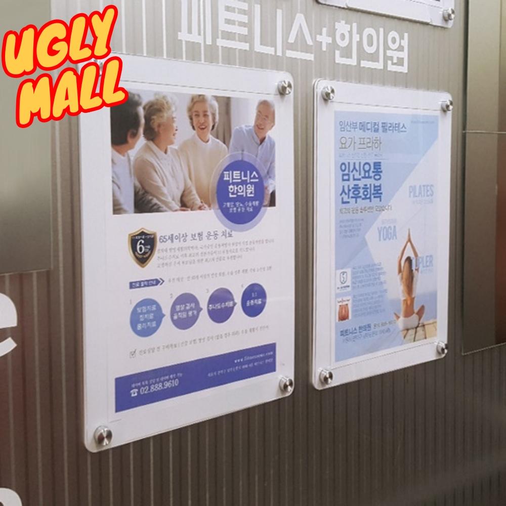 병원 투명게시판 안내게시판 학원게시판 자석알림판 - 메인 이미지