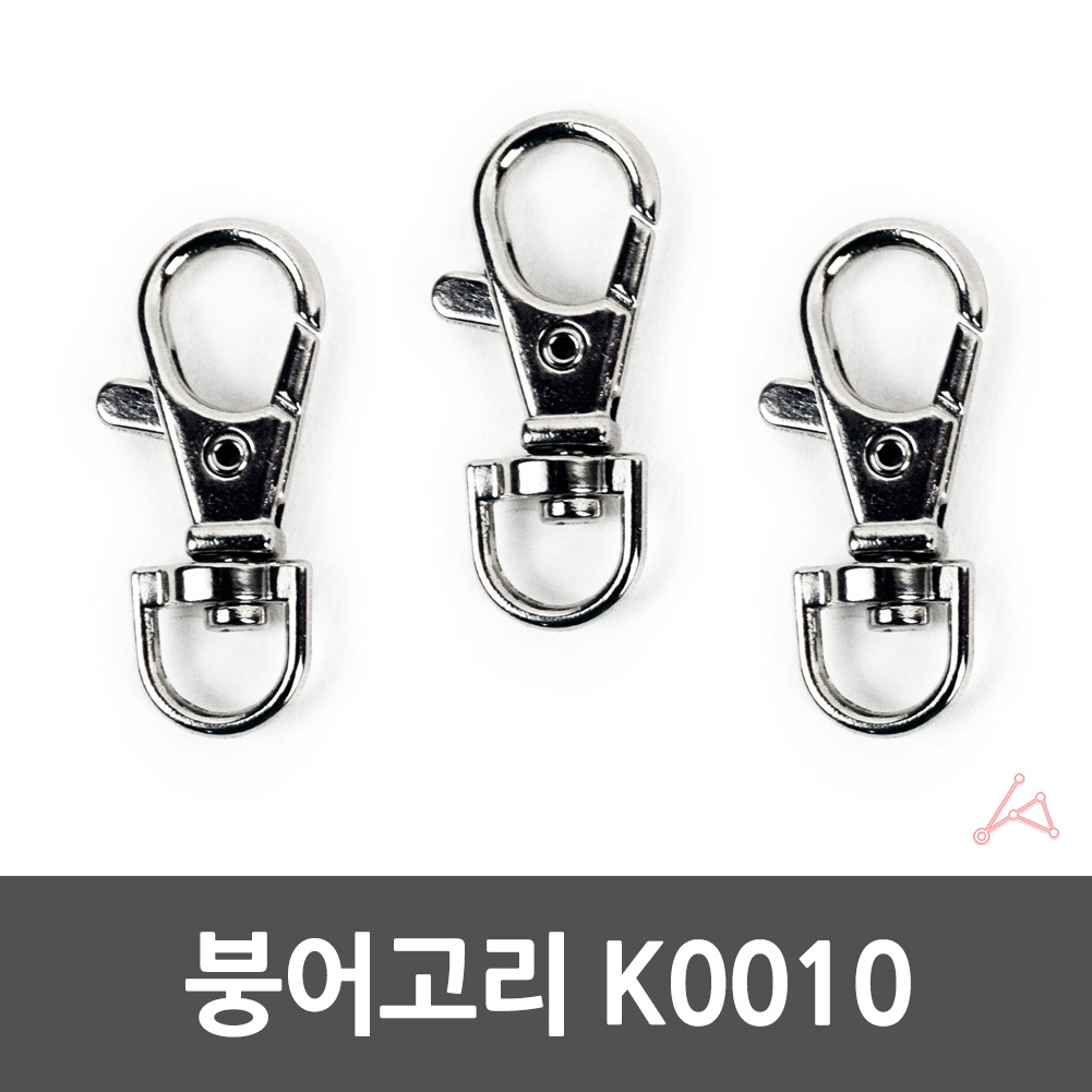 키링 재료 부자재 열쇠 연결 고리 링 만들기 붕어 A - 상세 이미지 3