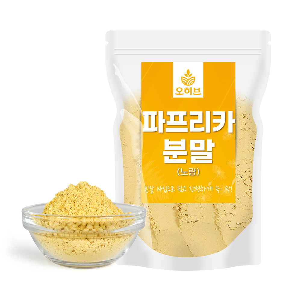 국산 노랑 파프리카 가루 분말 파우더 250g - 메인 이미지